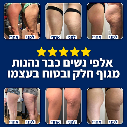 DrBella - טיפול להחלקת הצלוליט מהבית